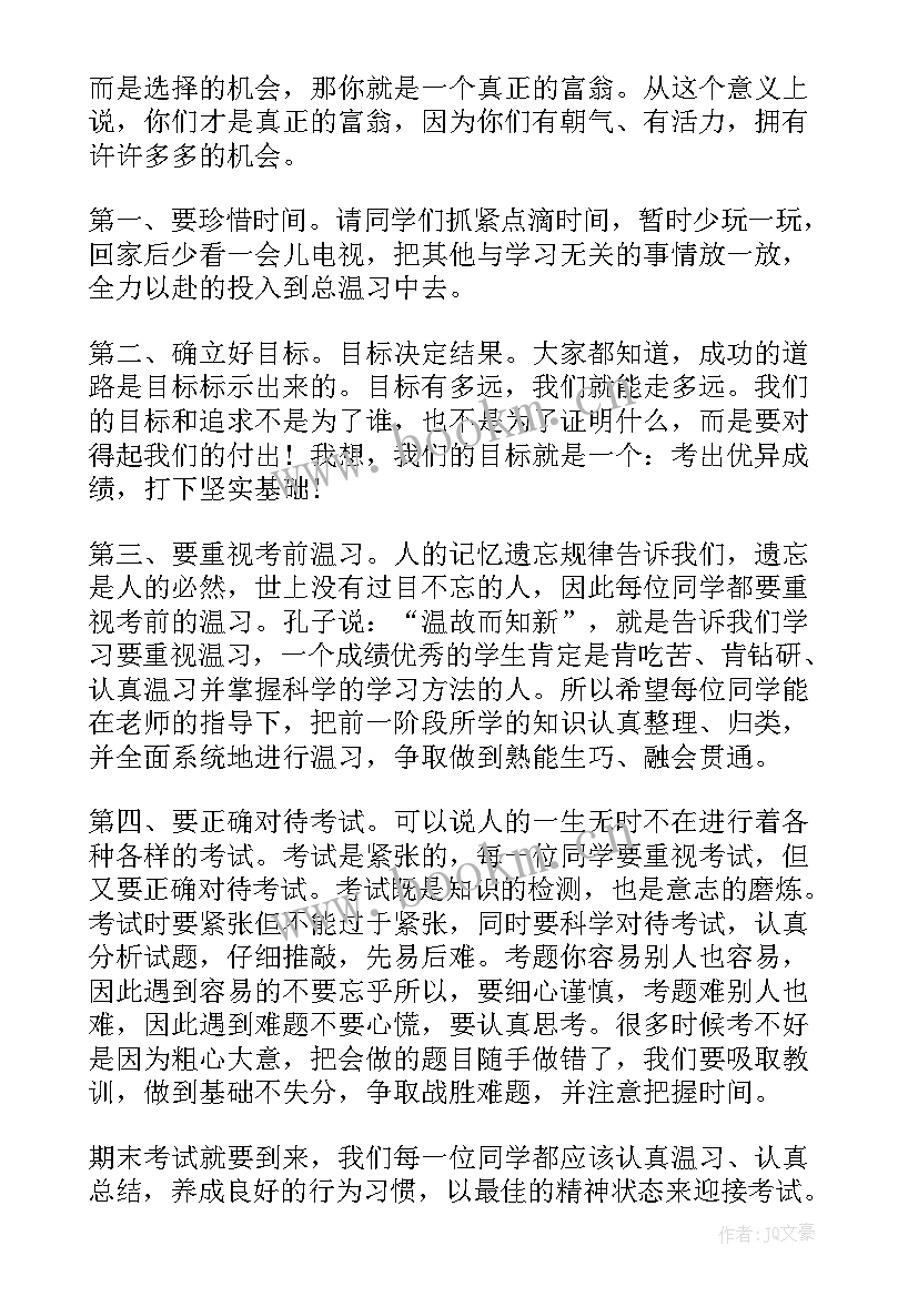 2023年最近时事演讲稿 近期时事评论(优秀5篇)