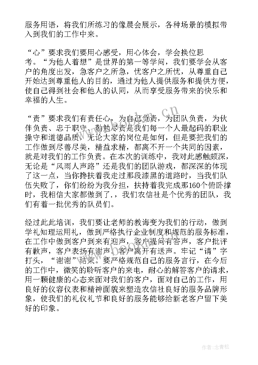 2023年礼仪的演讲稿(优秀8篇)