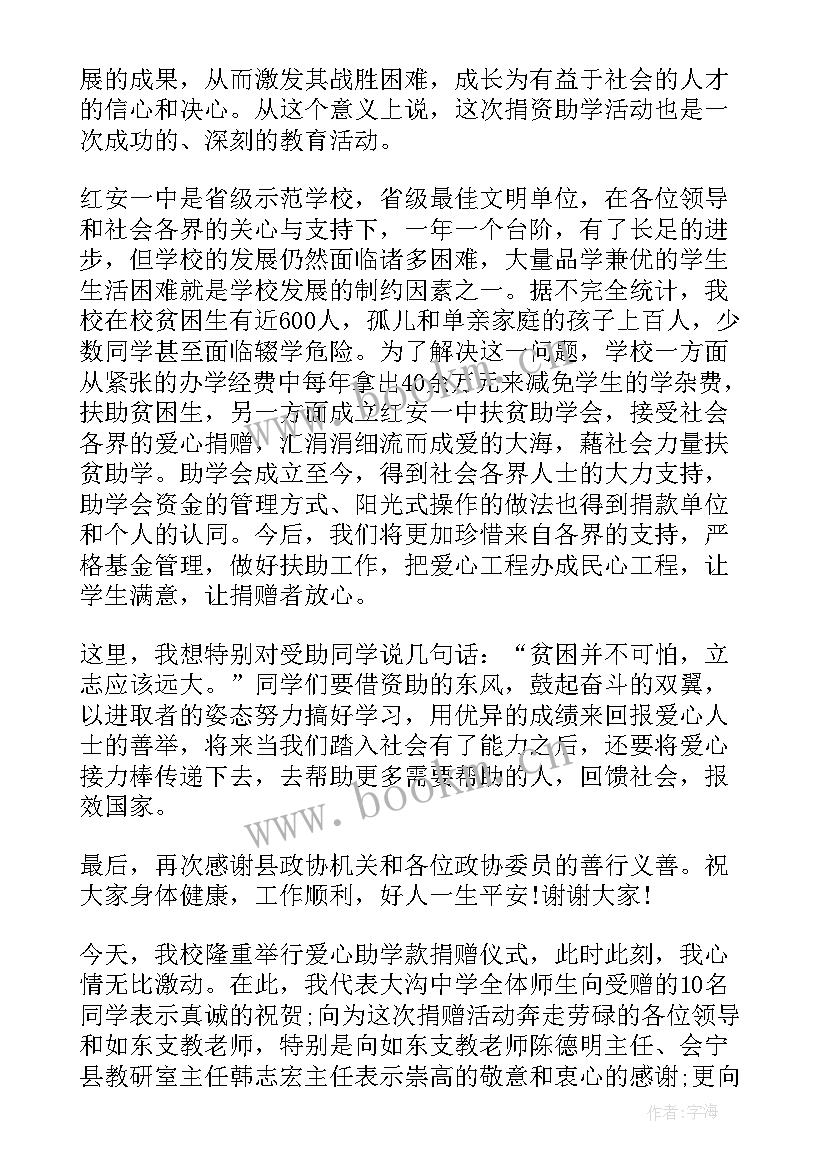 2023年孕期上班的演讲稿(优质5篇)