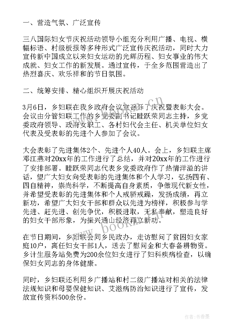 最新社区广场舞演讲稿三分钟 社区健身广场(优秀8篇)