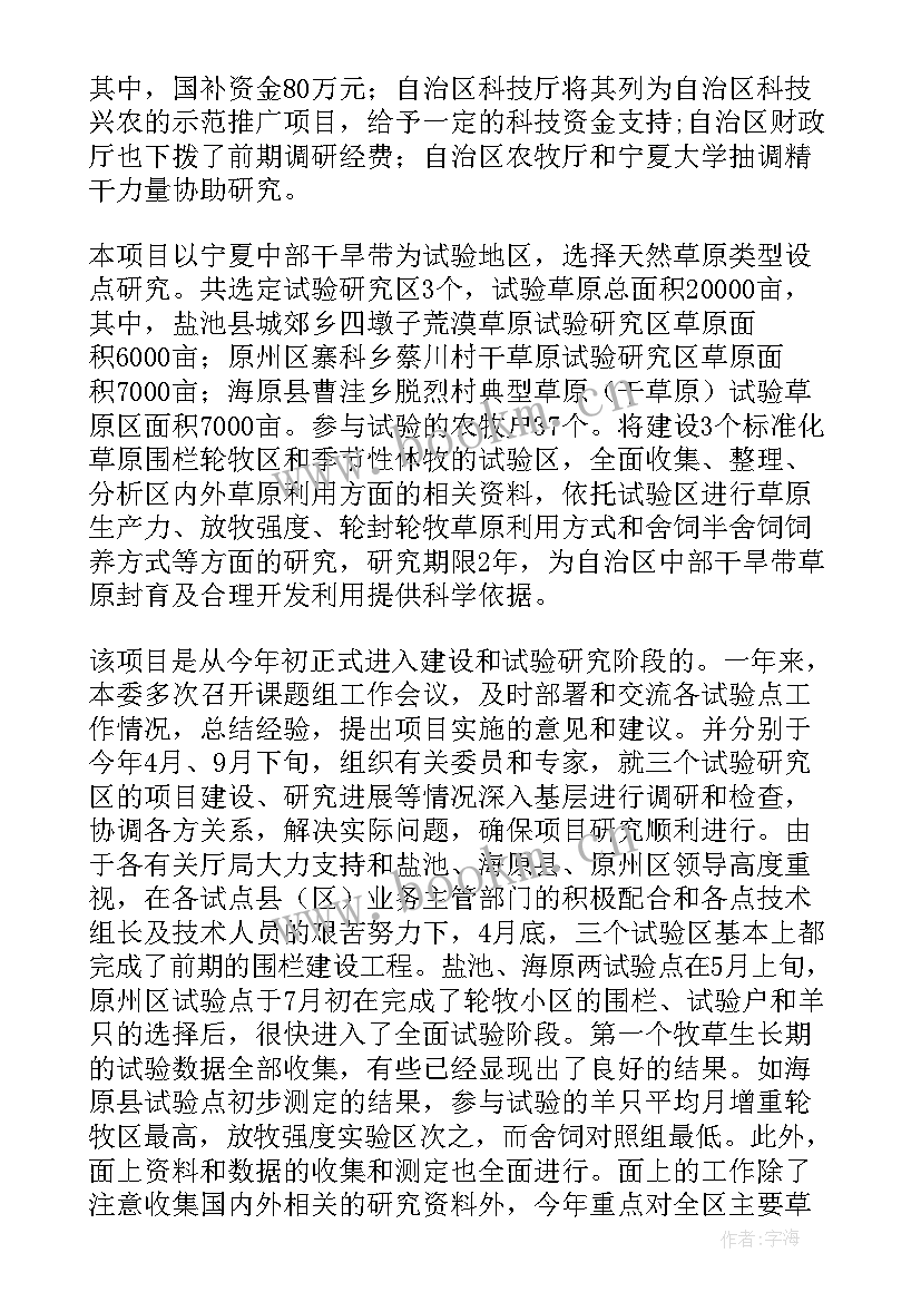 2023年班级工作计划主要措施(优秀8篇)