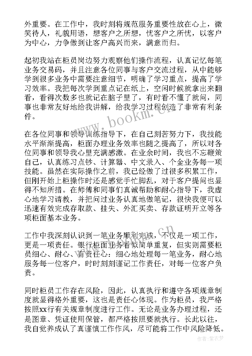 审批人员工作计划 审批亮点工作计划(优秀8篇)