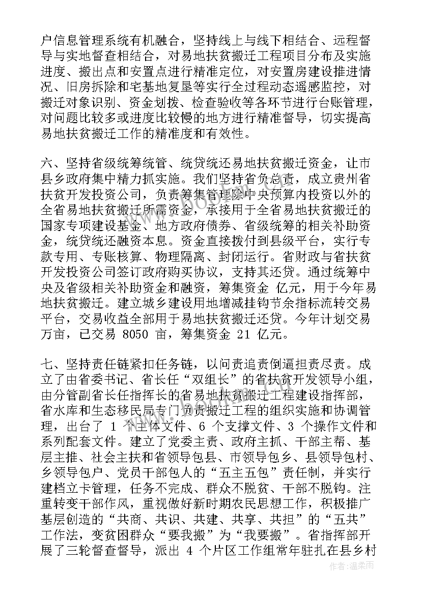 想要完成的工作计划和目标 如何完成营区搬迁工作计划(优秀9篇)