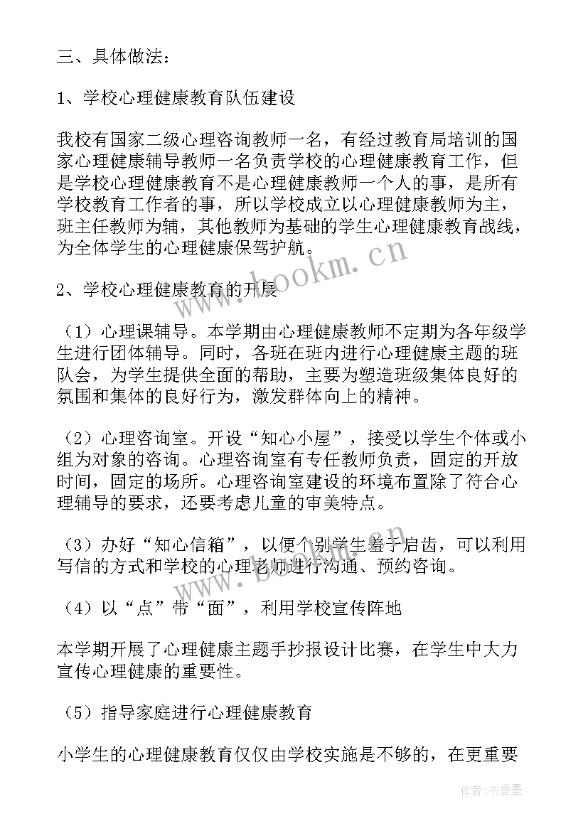 最新党建培训计划表 工作计划(优秀10篇)