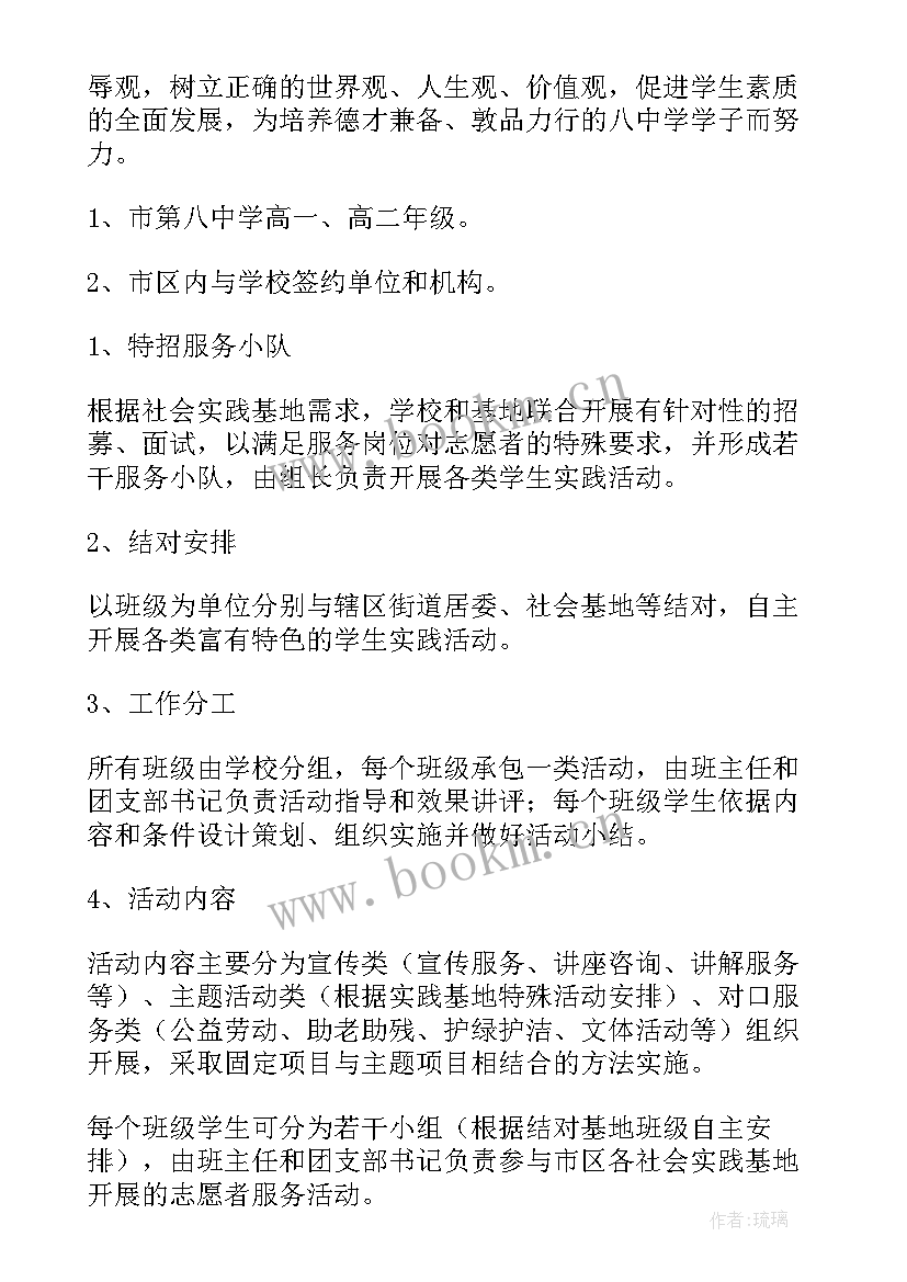 2023年朗诵社团工作总结(模板5篇)