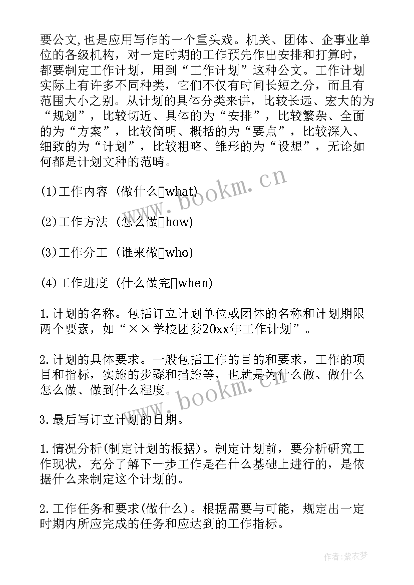 最新无神论活动简报(通用5篇)