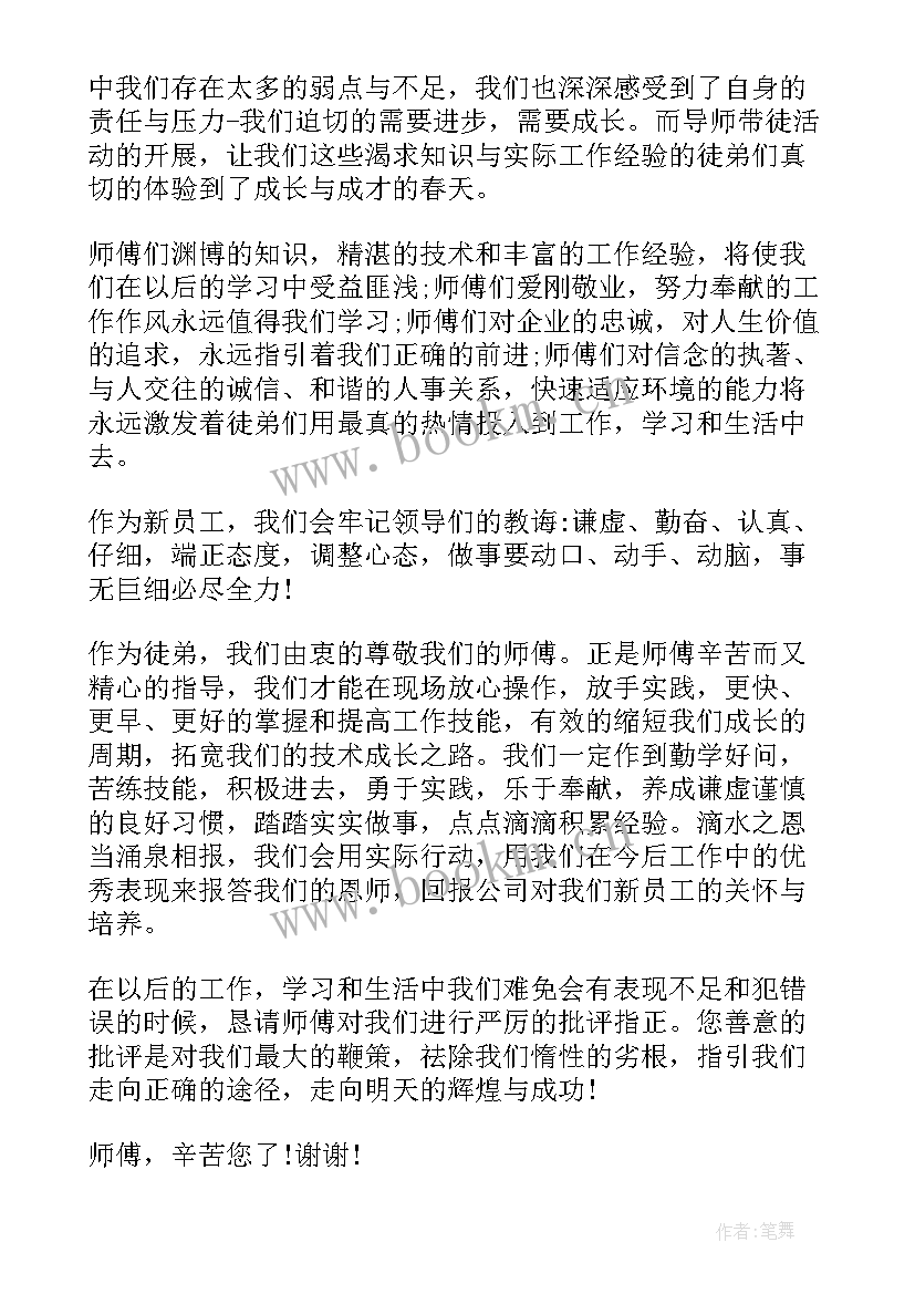 收费站员工工作计划 收费站工作计划(实用6篇)