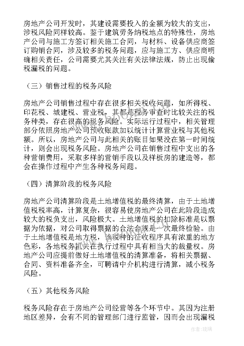 最新工作计划和目标健身房(优质5篇)