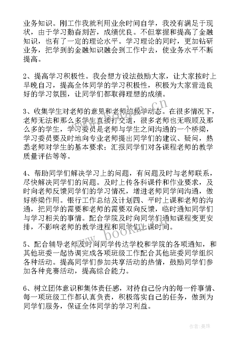 2023年柜面业务总结(实用9篇)