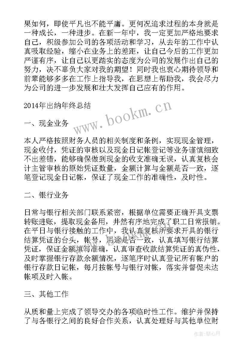 影院工作人员年终总结 影院工作总结(模板8篇)