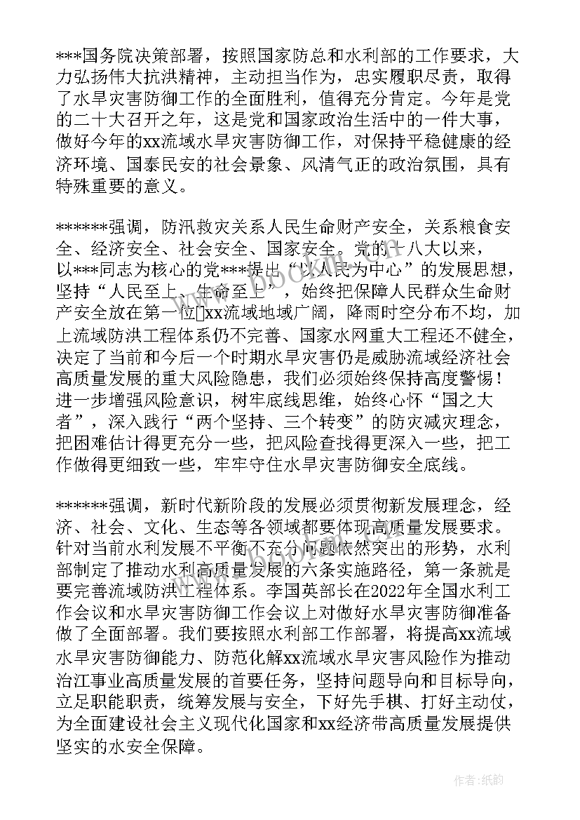 旱灾防御工作总结报告(通用5篇)