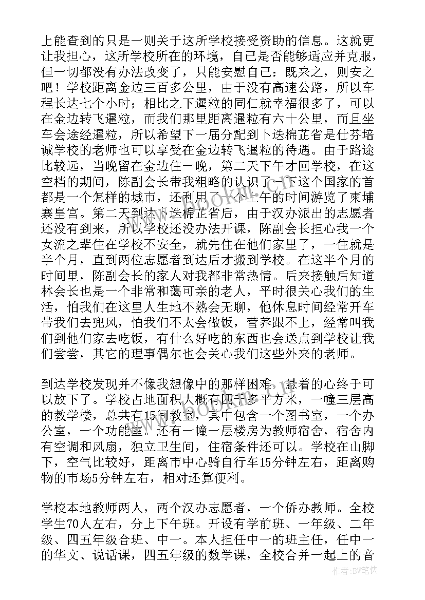 2023年防盗工作预案(精选8篇)