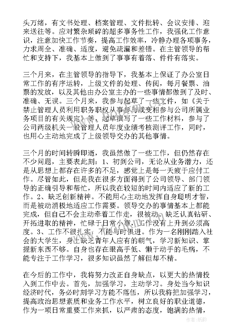 物流工作报告总结(优质5篇)