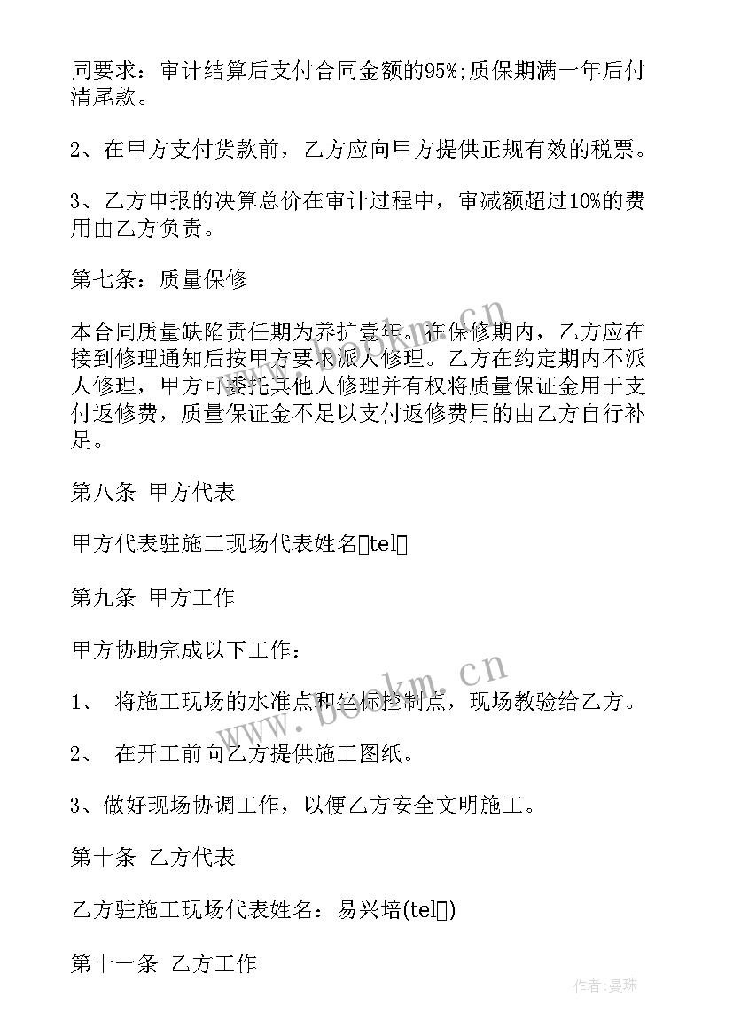 公路绿化工作总结(模板6篇)