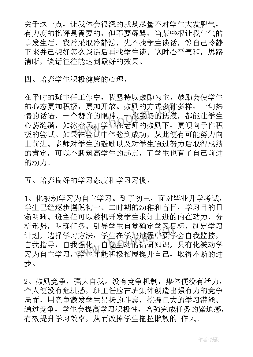 校友工作总结暨工作部署会议(模板7篇)