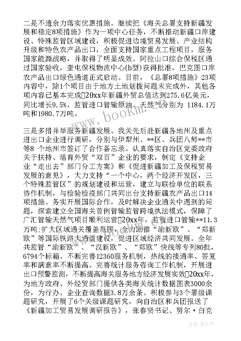 初中内控工作总结(优秀7篇)