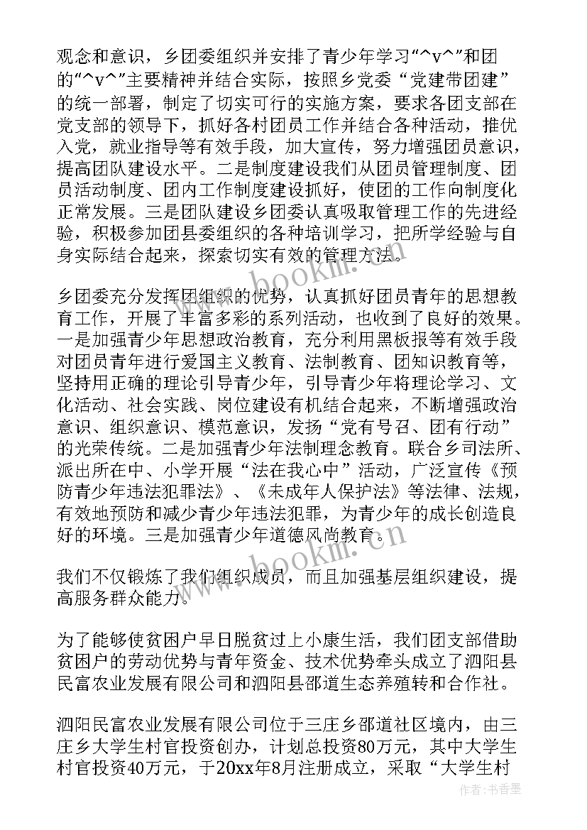 财税工作总结精辟 地税人员个人工作总结(大全6篇)