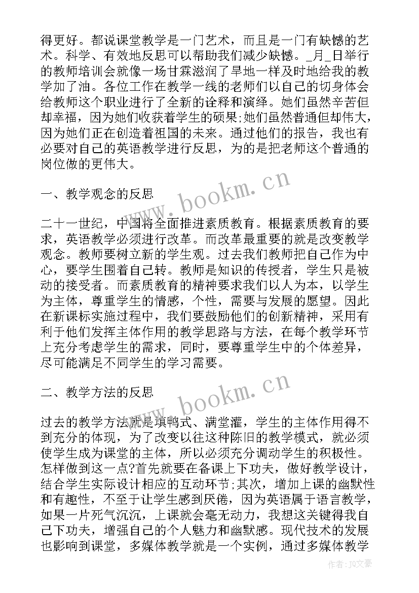 骨科专题工作总结(汇总8篇)