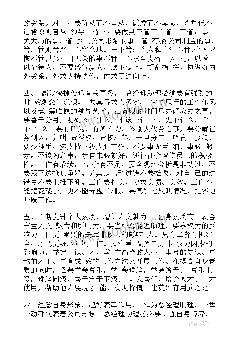 2023年兽医中级助理工作总结报告 畜牧兽医年度工作总结报告(模板6篇)