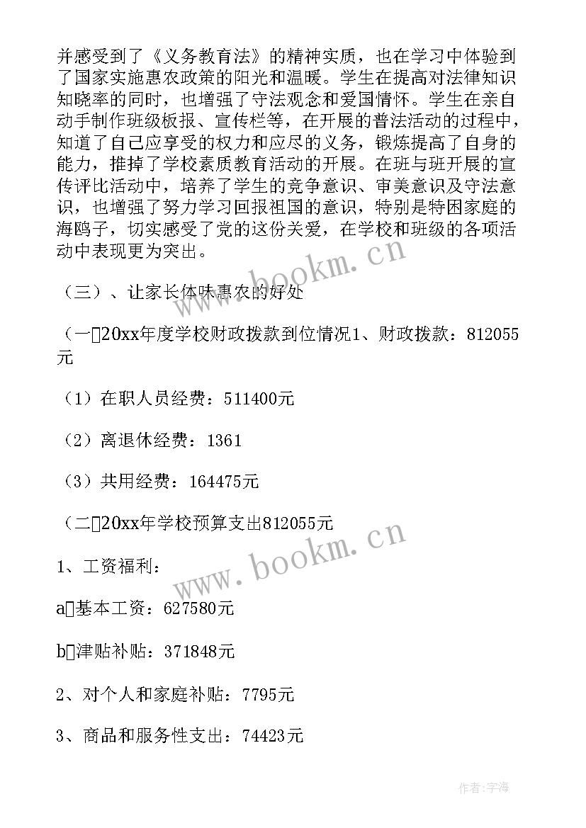 2023年工作计划工具(优质5篇)