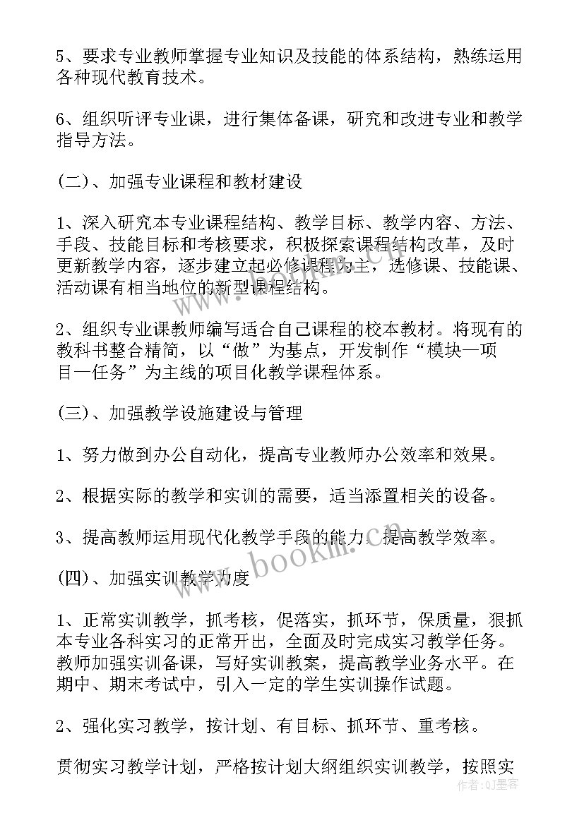 2023年招标代理的工作计划 招标代理年度工作计划优选(模板7篇)