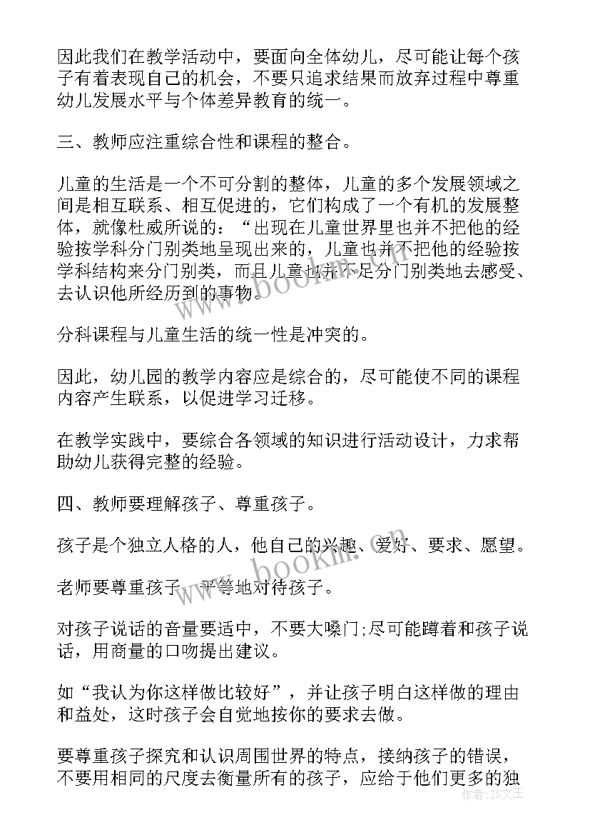 高校年度工作总结报告(精选8篇)