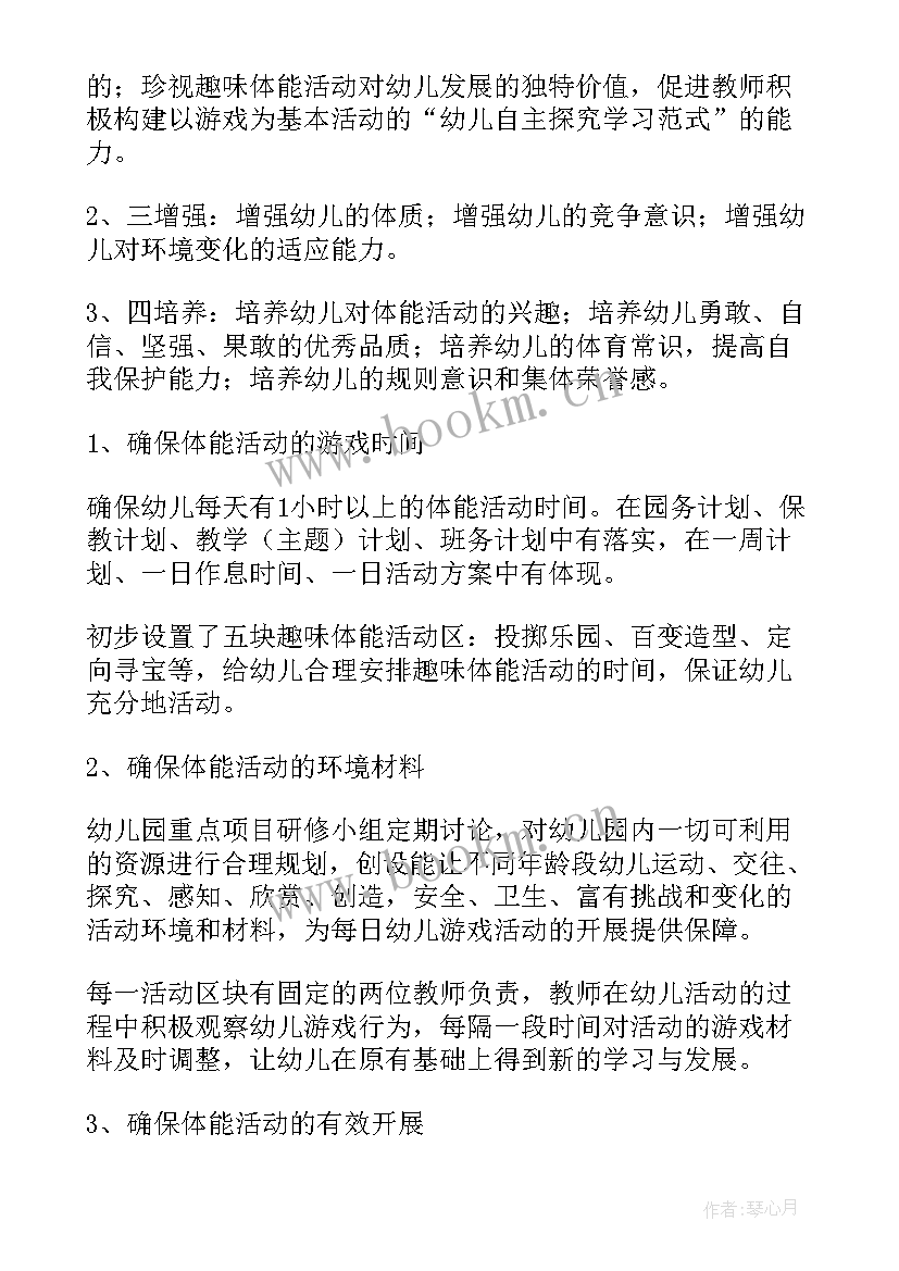 最新工作总结大致内容 大型活动工作总结(实用9篇)