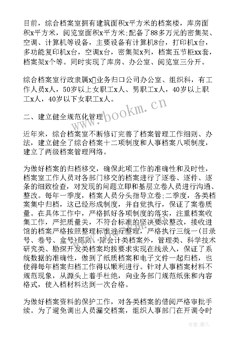 2023年警察自查报告 自查自纠工作总结(汇总9篇)