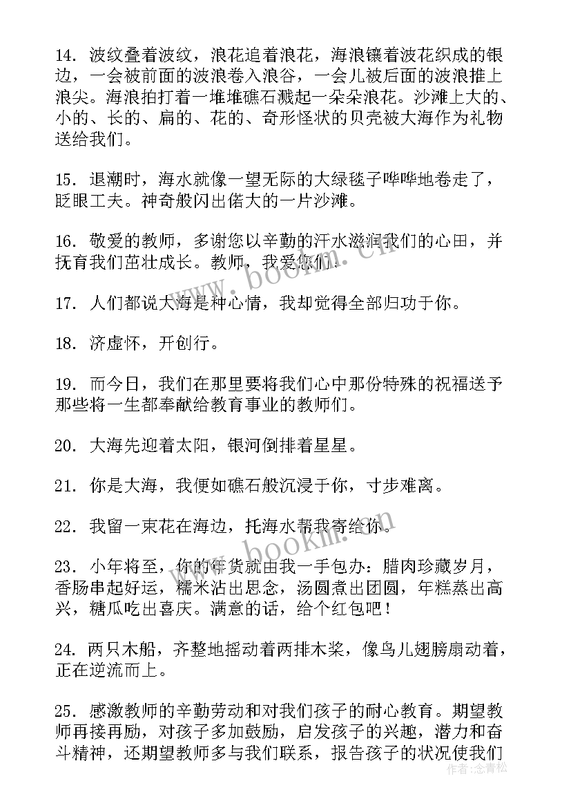 航行工作总结报告(通用9篇)