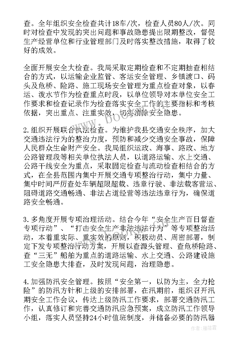 2023年对标提升工作总结(优质6篇)