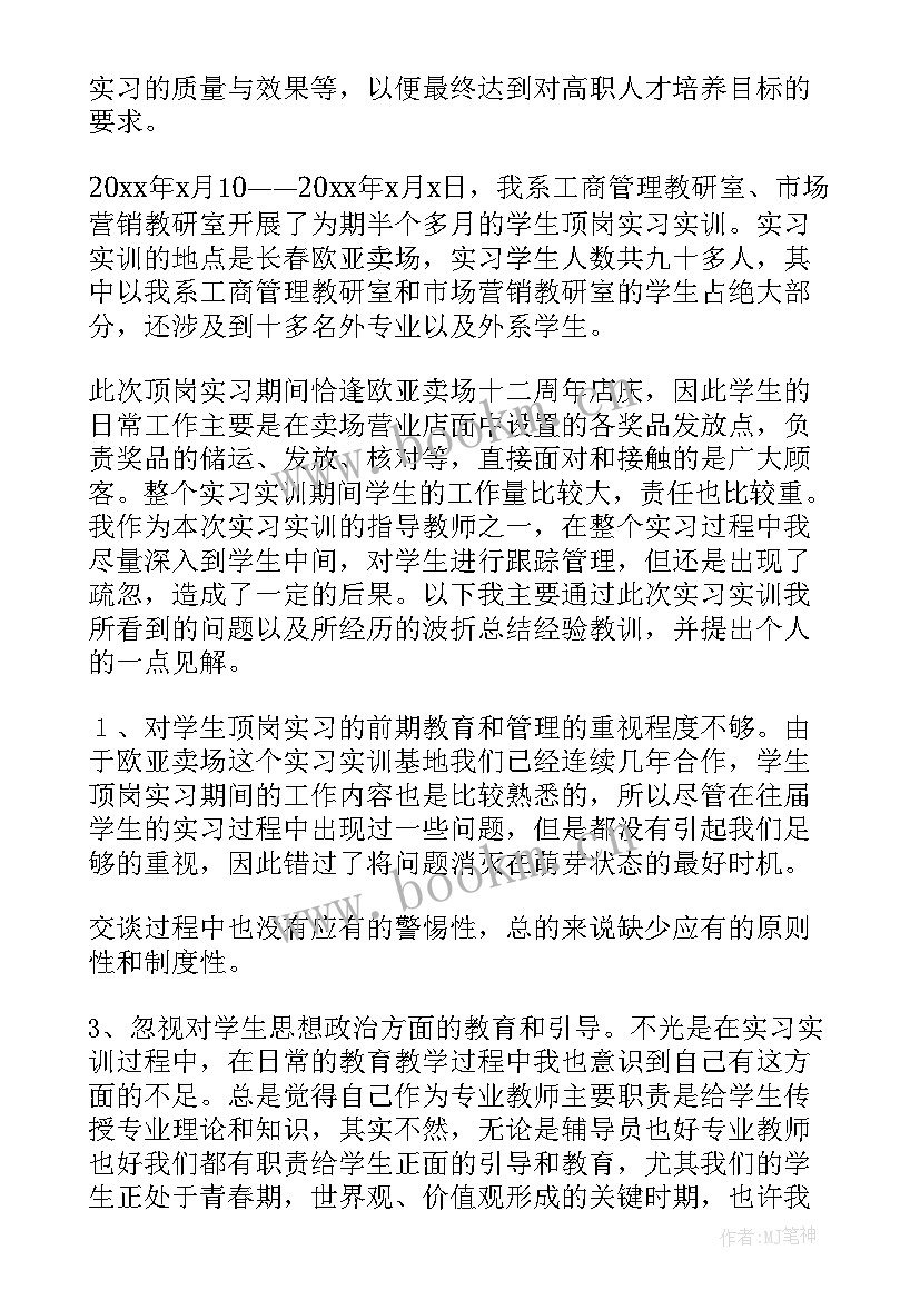 2023年空调文案工作总结 空调工作总结(优秀7篇)