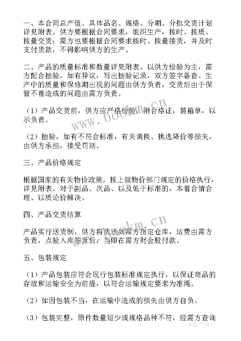 制造厂工作总结(优质6篇)