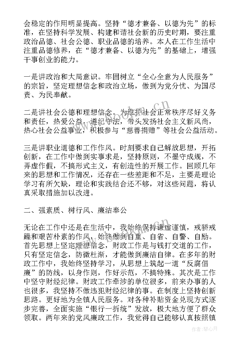 最新场地移交会议纪要 移交安置半年工作总结(实用5篇)