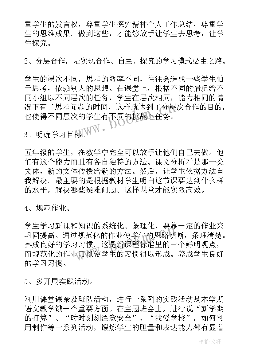 2023年护航发展措施公安 发展建设部工作总结(实用6篇)