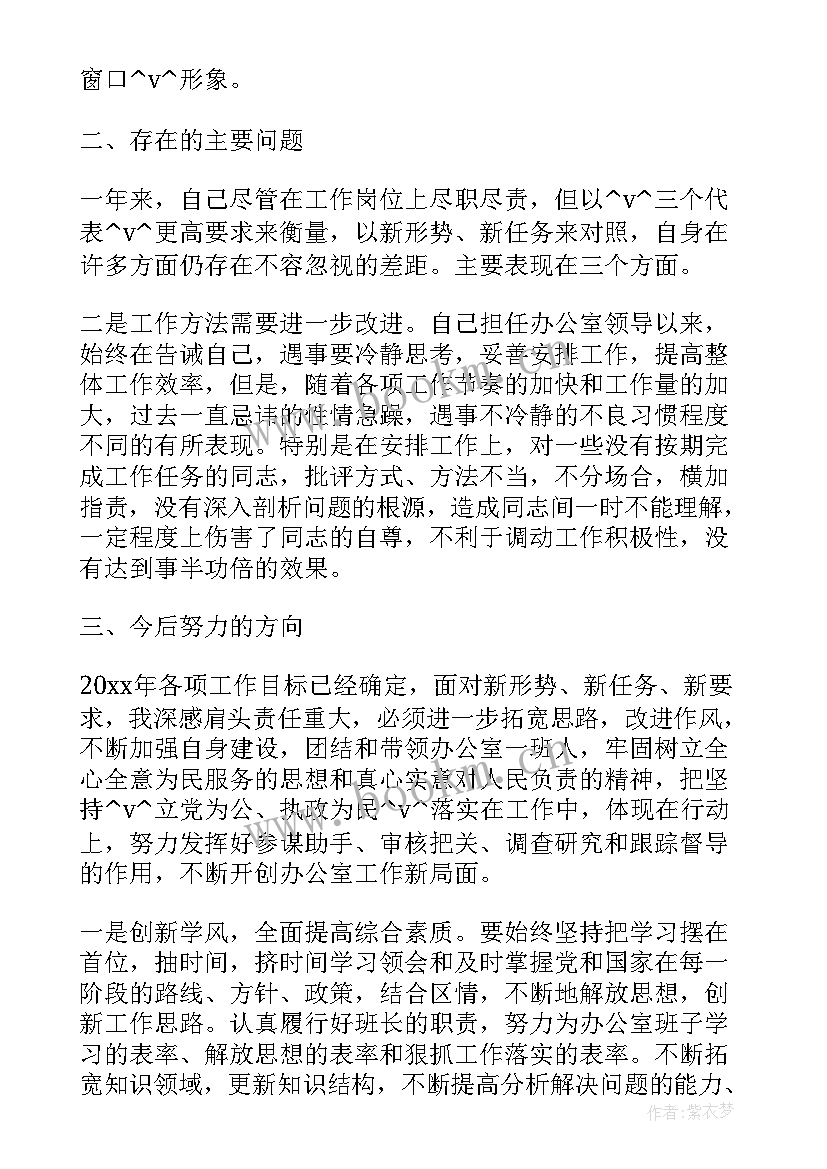 2023年工作计划数字标题格式设置 乡镇工作计划公文标题格式(通用5篇)