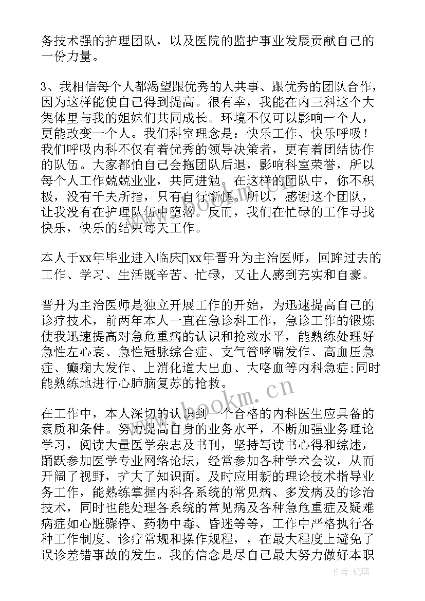 医院工作总结报告 医院工作总结(优秀6篇)