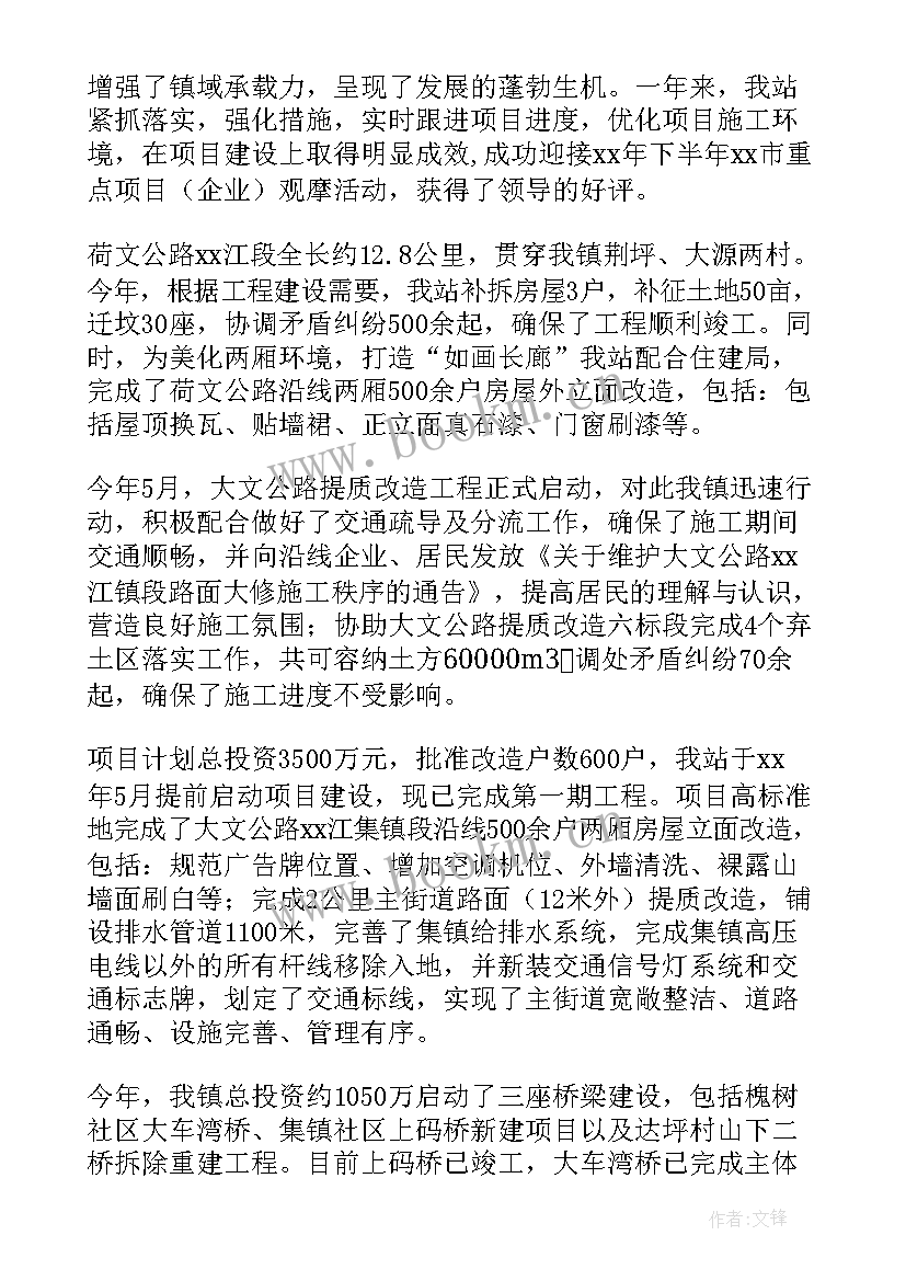 2023年项目职业规划(汇总6篇)