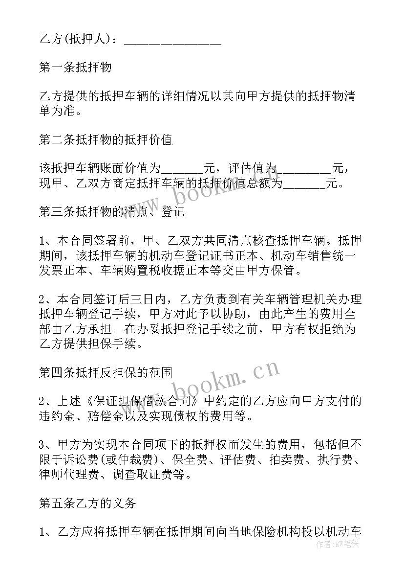 打井合同书(汇总10篇)