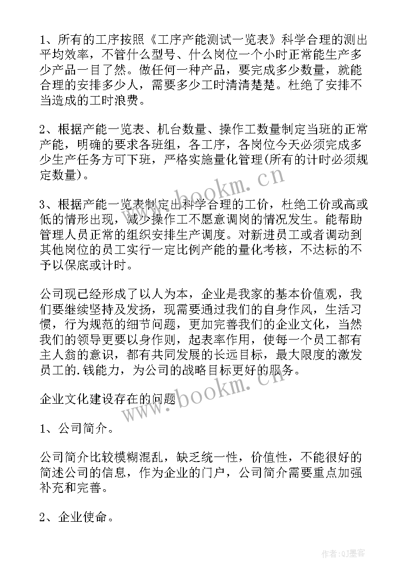 2023年村支书工作计划(精选10篇)