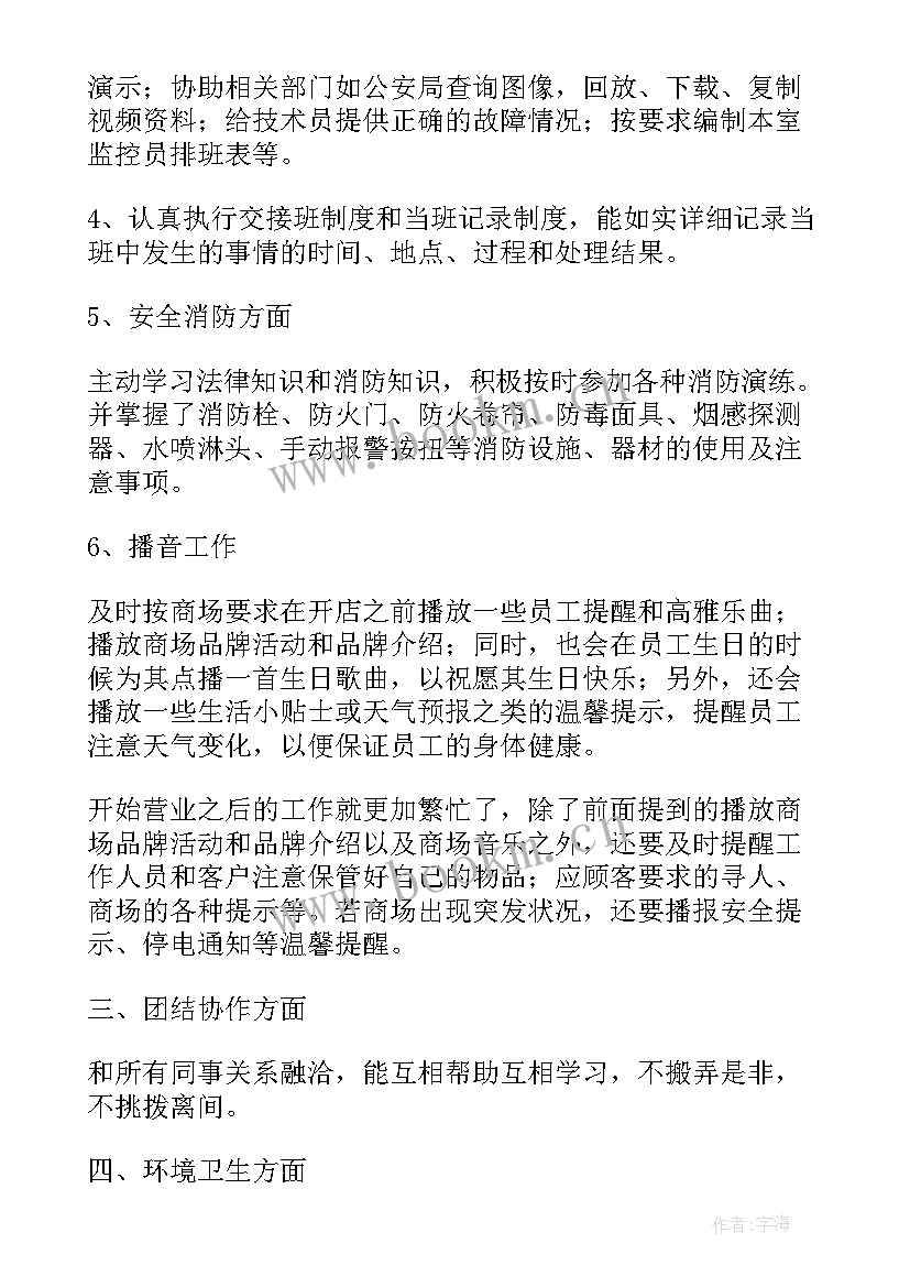 高速路工作总结(实用7篇)