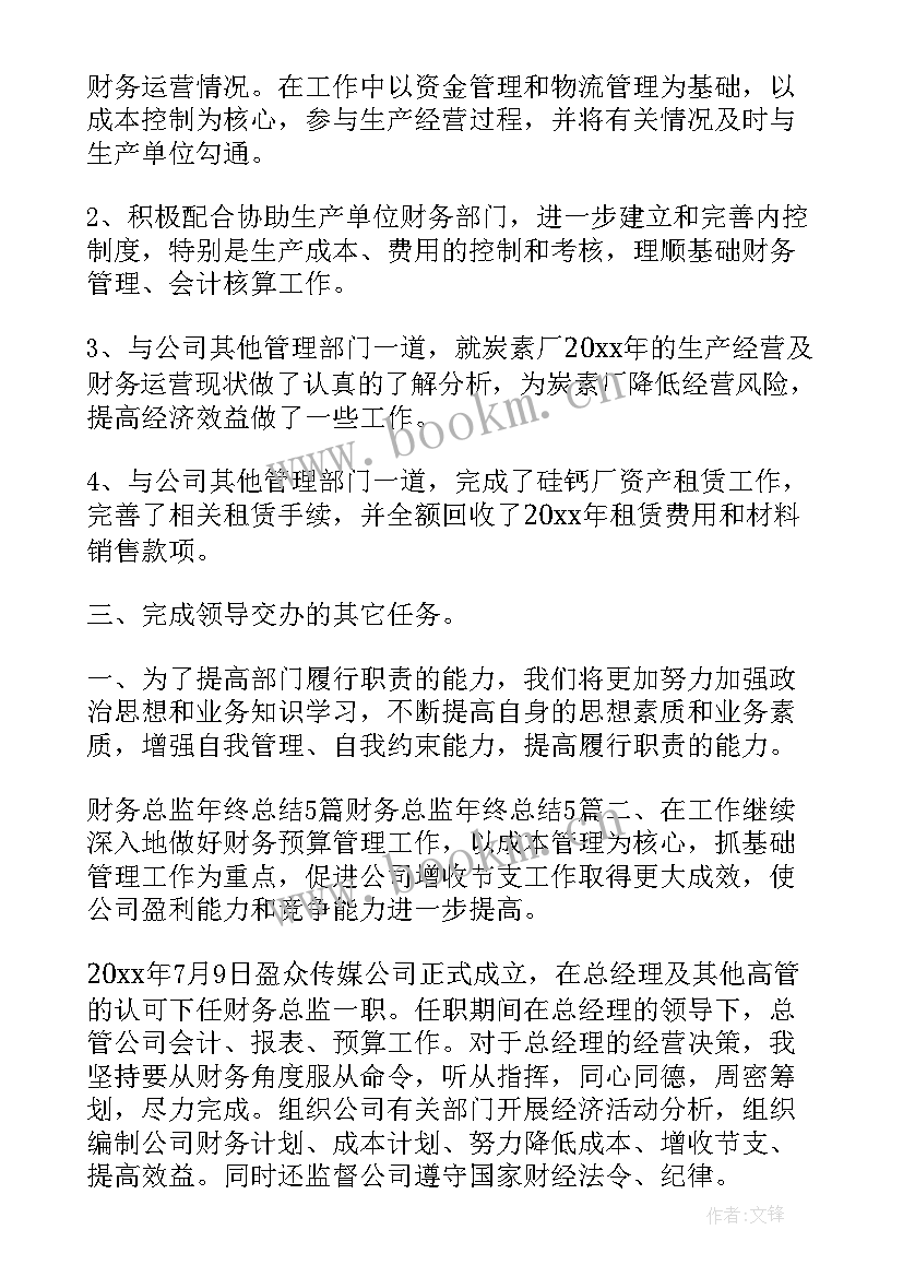 最新医保工作总结及工作计划(大全6篇)