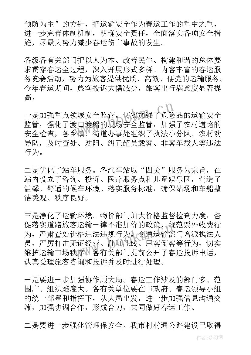 最新自如工资待遇样 工作总结(精选9篇)