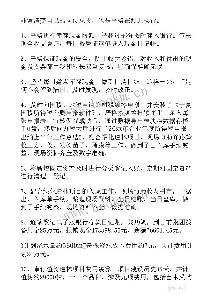 2023年台办工作总结(优质6篇)