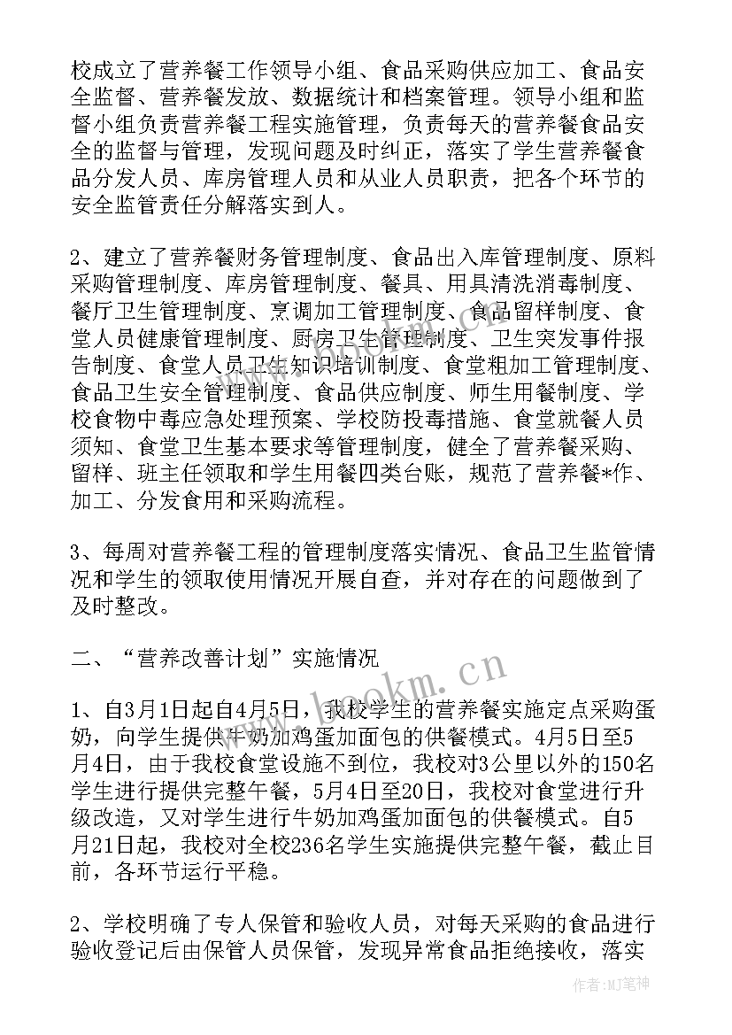 2023年谈谈下一步工作计划(精选5篇)