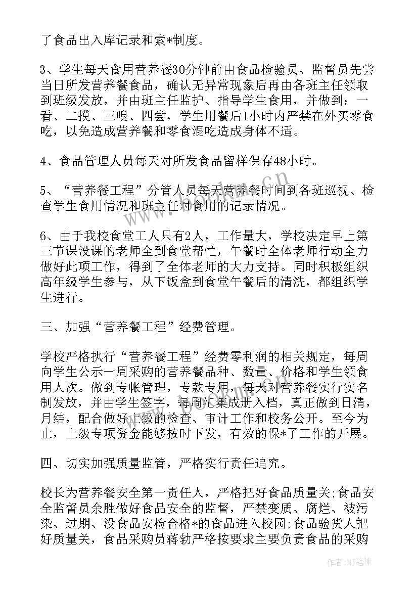 2023年谈谈下一步工作计划(精选5篇)