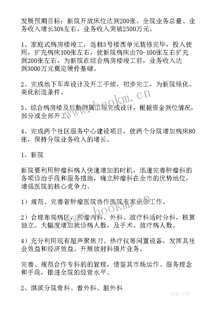 2023年医院反恐怖工作总结(通用6篇)