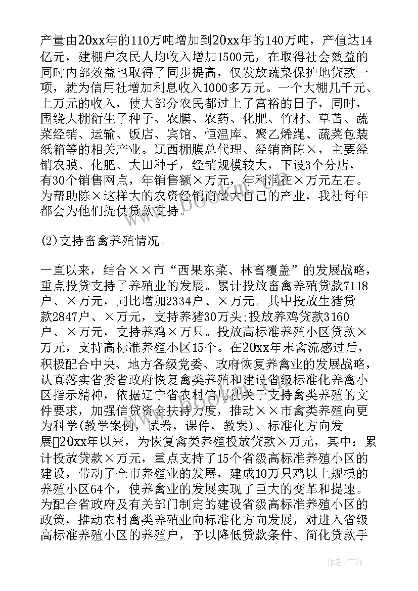 最新银行工作总结(通用10篇)