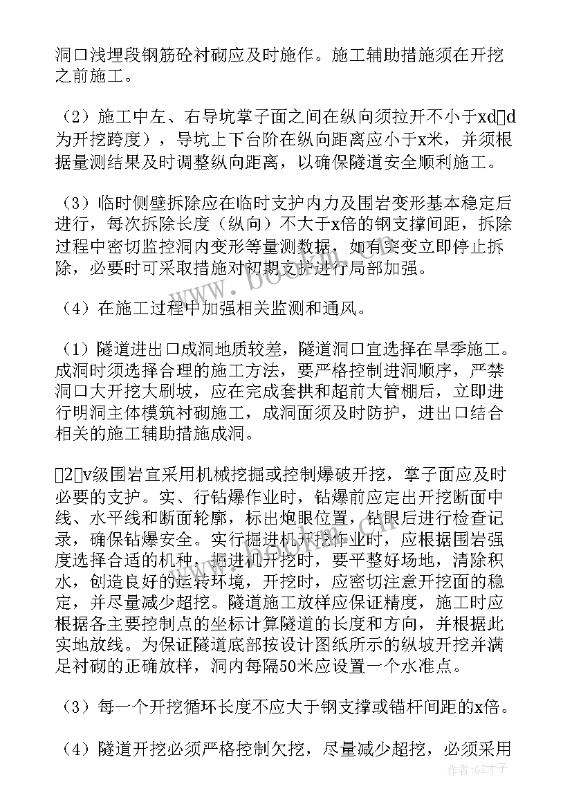 最新食源性疾病监测上报培训总结 监测个人工作总结(模板9篇)