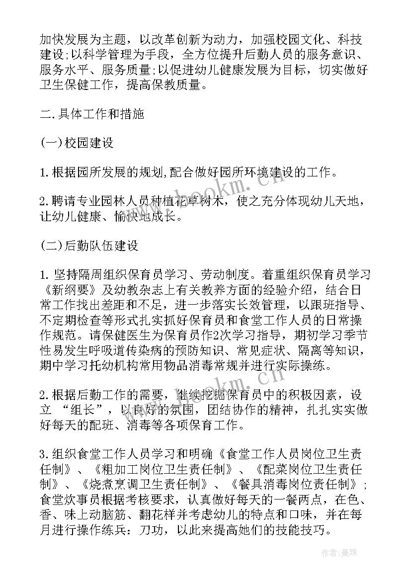 2023年教师工作自查自纠报告 自查工作总结(汇总9篇)