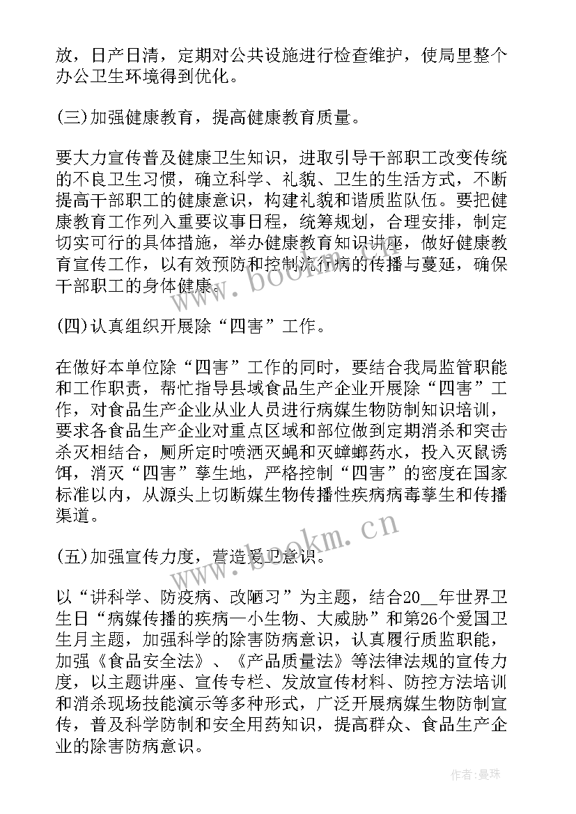 2023年部队卫生工作总结报告(模板5篇)